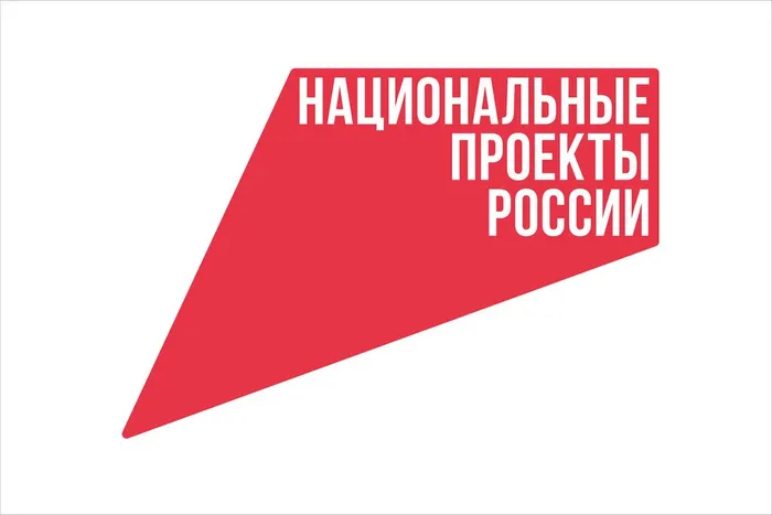 лог 1