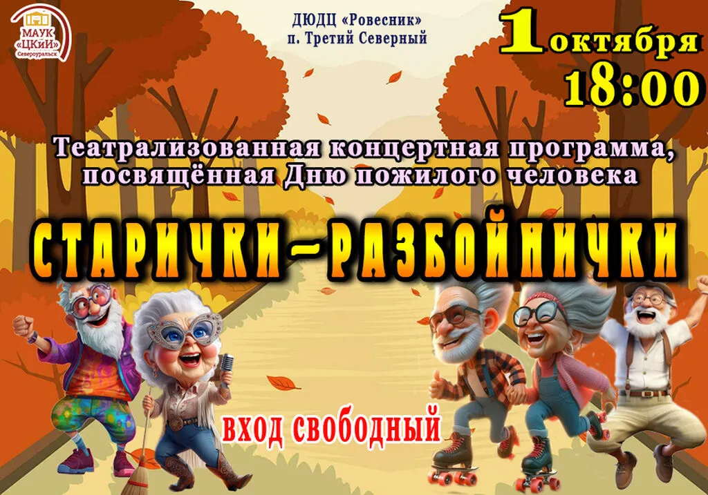 Анонс 1.10.26r (1)