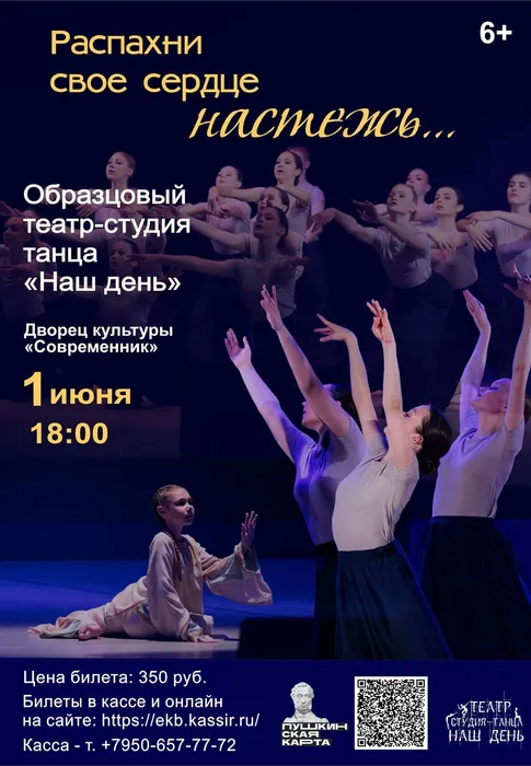 Аф 2026 НД