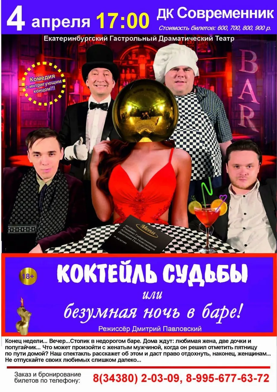 photo_2026-02-04_17-20-55