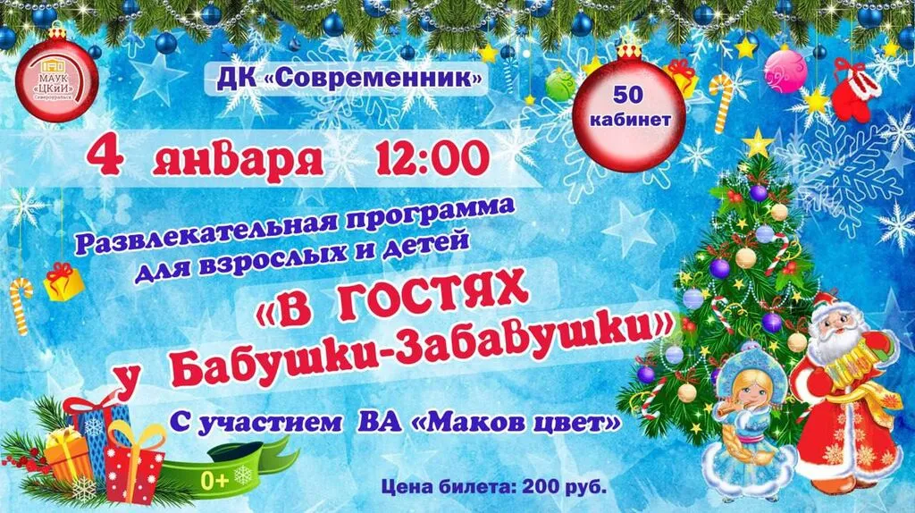 photo_2025-12-25_08-48-49